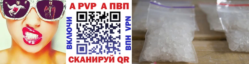 гидра рабочий сайт  Черемхово  Alfa_PVP кристаллы 
