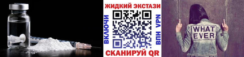БУТИРАТ оксибутират  где можно купить наркотик  blacksprut рабочий сайт  Черемхово 