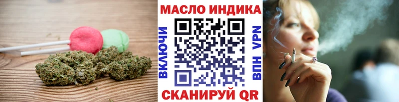 Canna-Cookies марихуана  магазин продажи наркотиков  Черемхово 