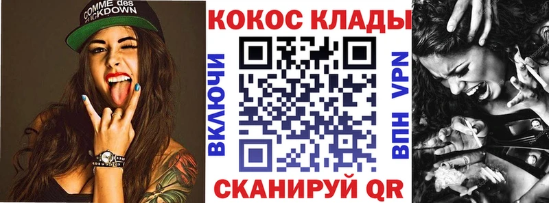 COCAIN Перу  наркотики  Черемхово 