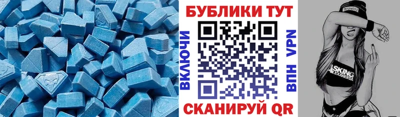 ЭКСТАЗИ TESLA  Черемхово 
