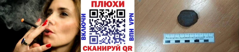 ГАШИШ гарик  это как зайти  Черемхово 
