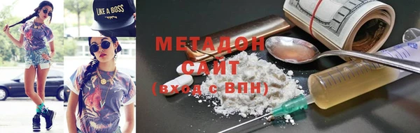 тгк Ладушкин