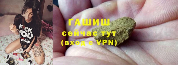 наркотики Лабытнанги