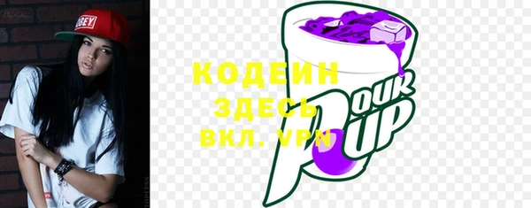 наркотики Лабытнанги