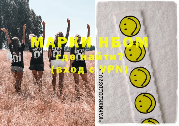 наркотики Лабытнанги