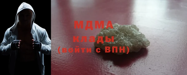 тгк Ладушкин