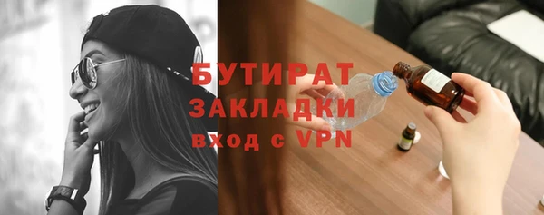 трава Лагань