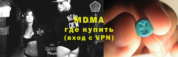 тгк Ладушкин