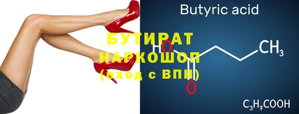 трава Лагань