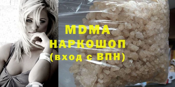 тгк Ладушкин
