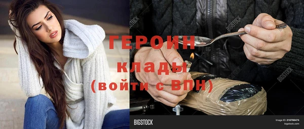 наркотики Лабытнанги