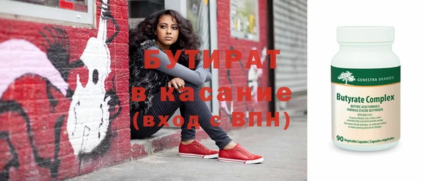 тгк Ладушкин