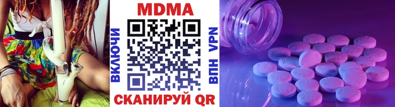 МДМА Molly  Черемхово 