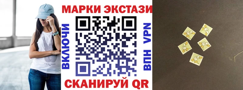 OMG   Черемхово  Марки 25I-NBOMe 1500мкг 