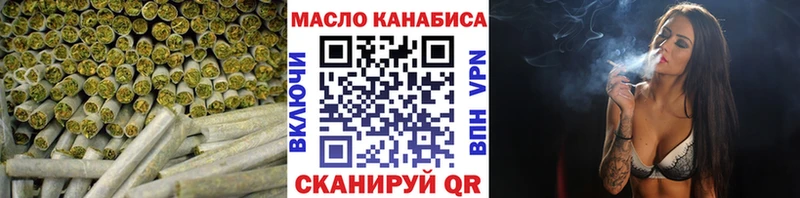 Дистиллят ТГК гашишное масло  купить закладку  Черемхово 