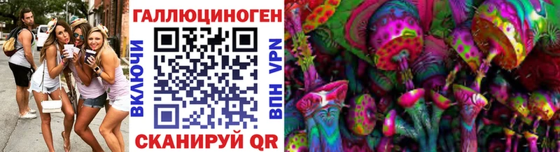 Псилоцибиновые грибы Magic Shrooms Черемхово