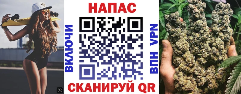 Конопля THC 21%  закладка  Черемхово 